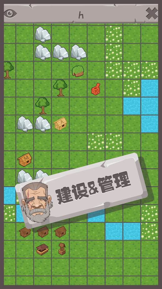 制造大师石器时代(Minecraft)手机正版图4