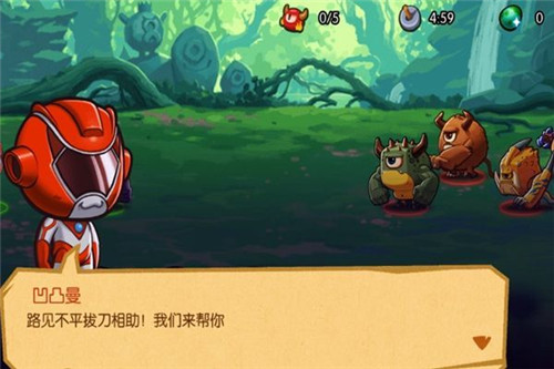 独眼小恶魔游戏安装包