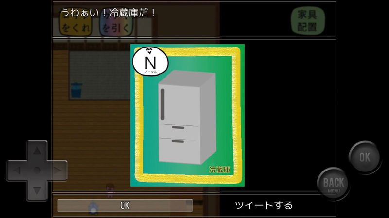 前卫的粪作扭蛋(くそみたいなガチャゲー〜それはとても前衛的〜)安卓版-图2