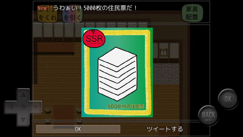 前卫的粪作扭蛋(くそみたいなガチャゲー〜それはとても前衛的〜)安卓版-图3