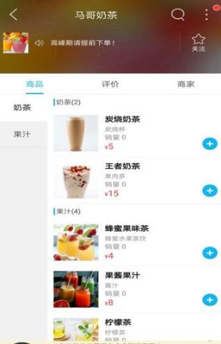 洛宁同城手机最新版