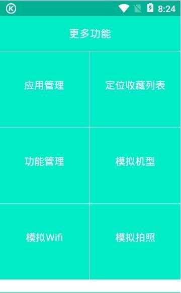 王牌多开通用版