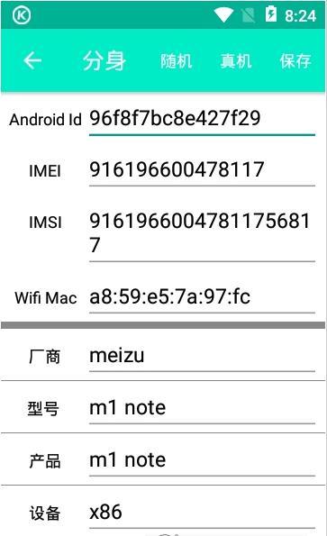 王牌多开通用版