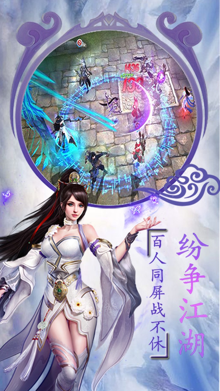 江湖果盘版图4