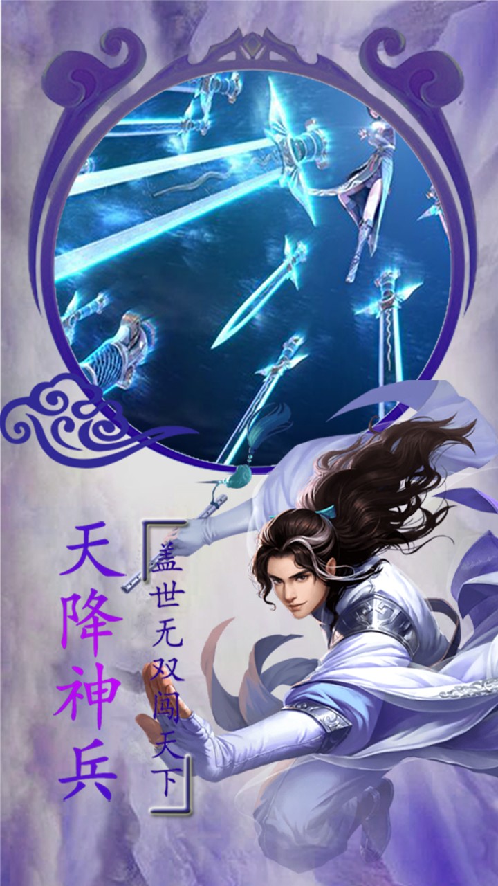江湖果盘版图5