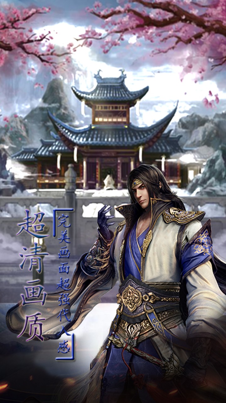 江湖果盘版图3
