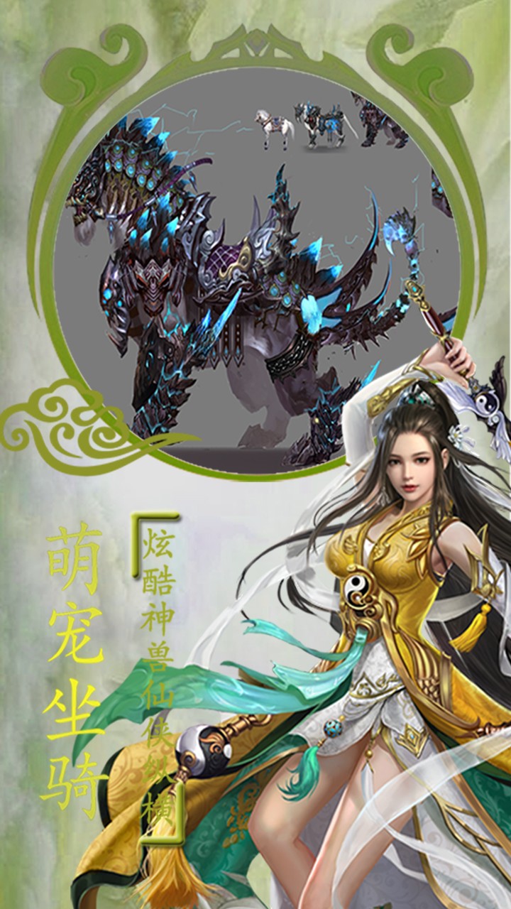 江湖果盘版图2