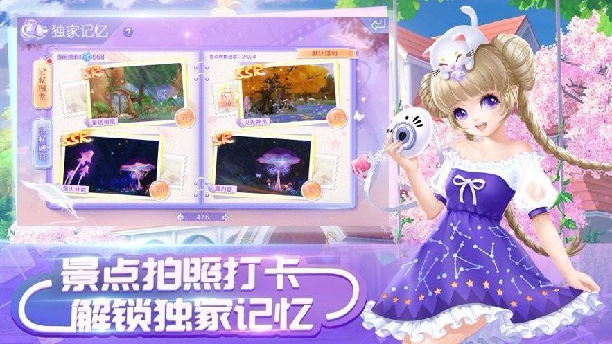 SweetBeat游戏官方版