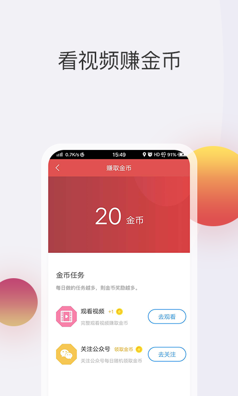 文字转语音(1)