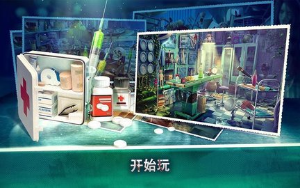 精神病院恐怖来袭(HauntedHospital)手机版