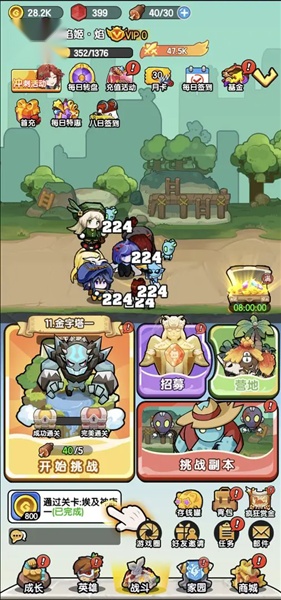乐翻打僵尸游戏官方版