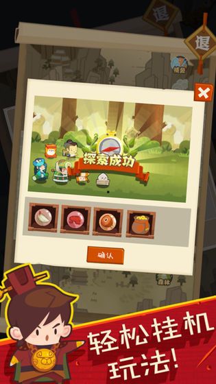 妖怪手帐游戏正版