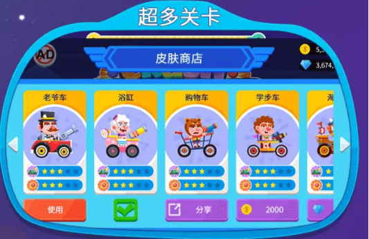 太空生存者官方版
