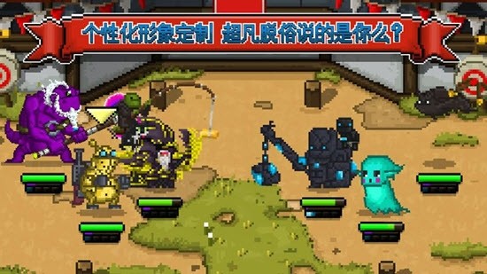 游戏截图