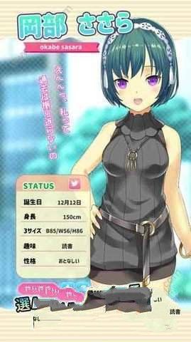 彼女诊断手机版图2