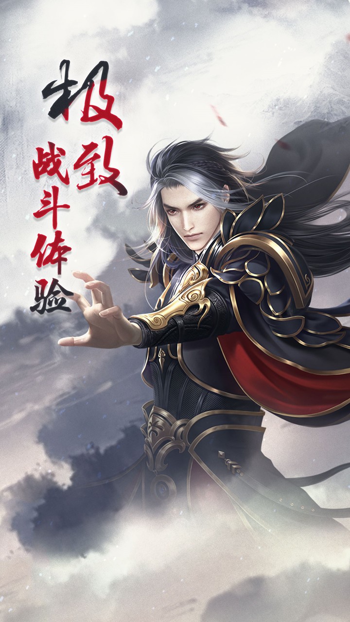 上古降魔手机最新版图2