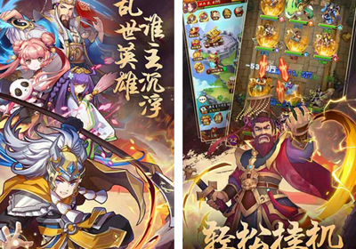 乱世英雄传手游无广告版