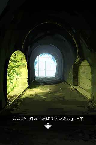 从炎夏的那天逃离(あの夏)免费原版图2