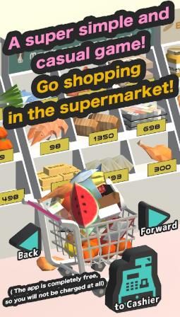 春节抢购(Shopping)游戏纯净版