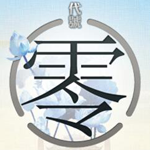 代号零(代號:零)游戏纯净版