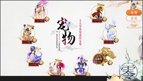 代号零(代號:零)游戏纯净版图3