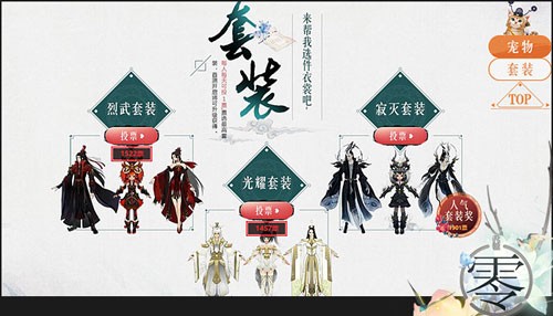 代号零(代號:零)游戏纯净版图2