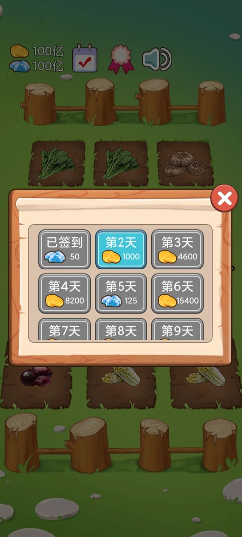 火锅店模拟器领红包官方版