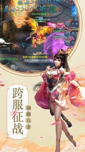 神魔天劫手游直装版(3)
