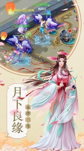 神魔天劫手游直装版(2)