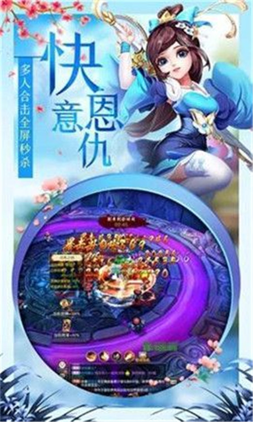 热血群侠游戏最新版图2