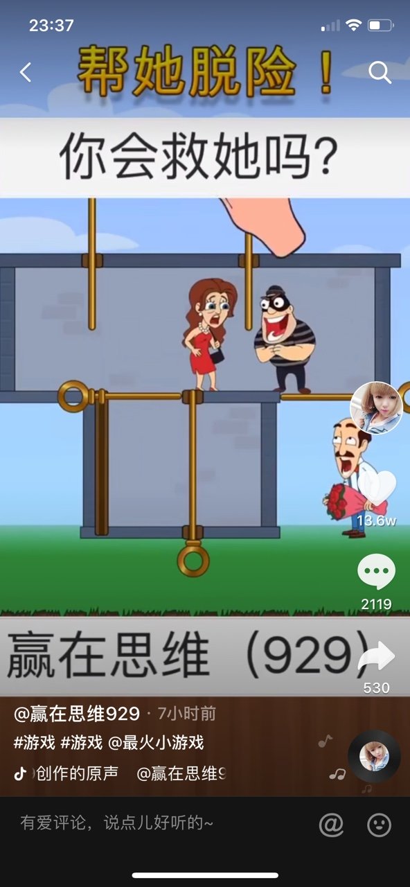 帮她脱险(rescuecut!)手机正版