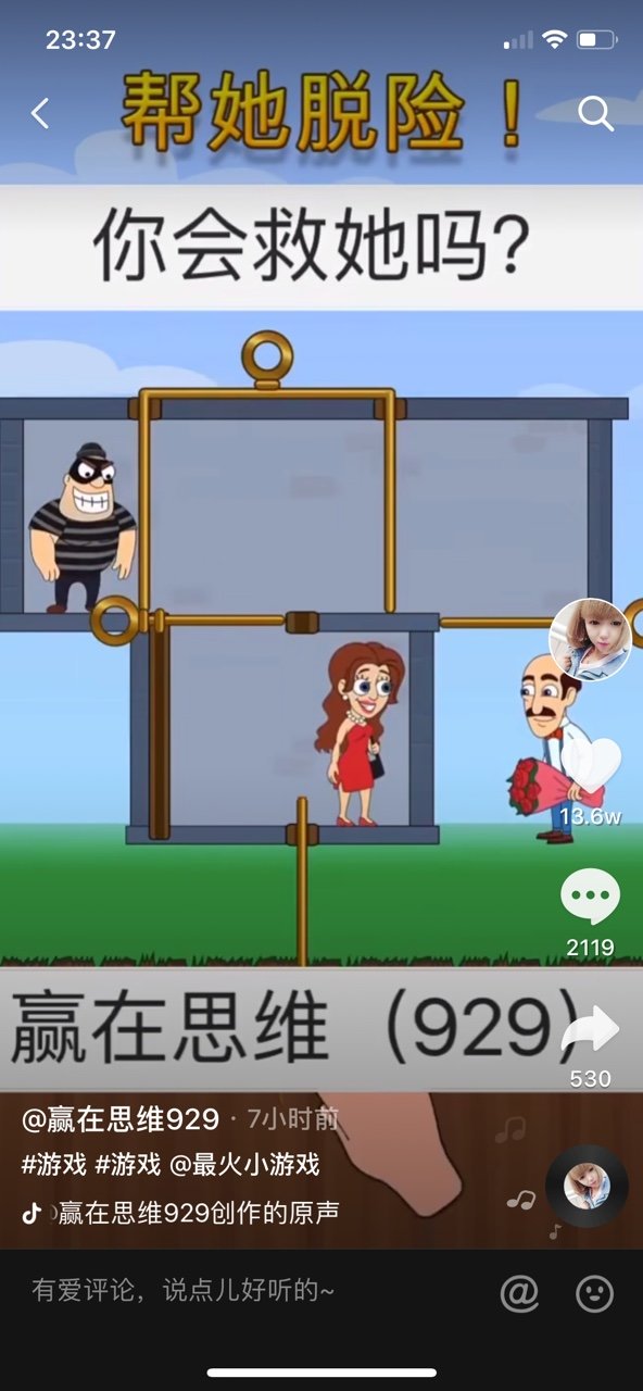 帮她脱险(rescuecut!)手机正版