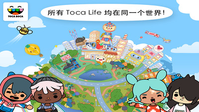 酷酷跑托卡世界图1