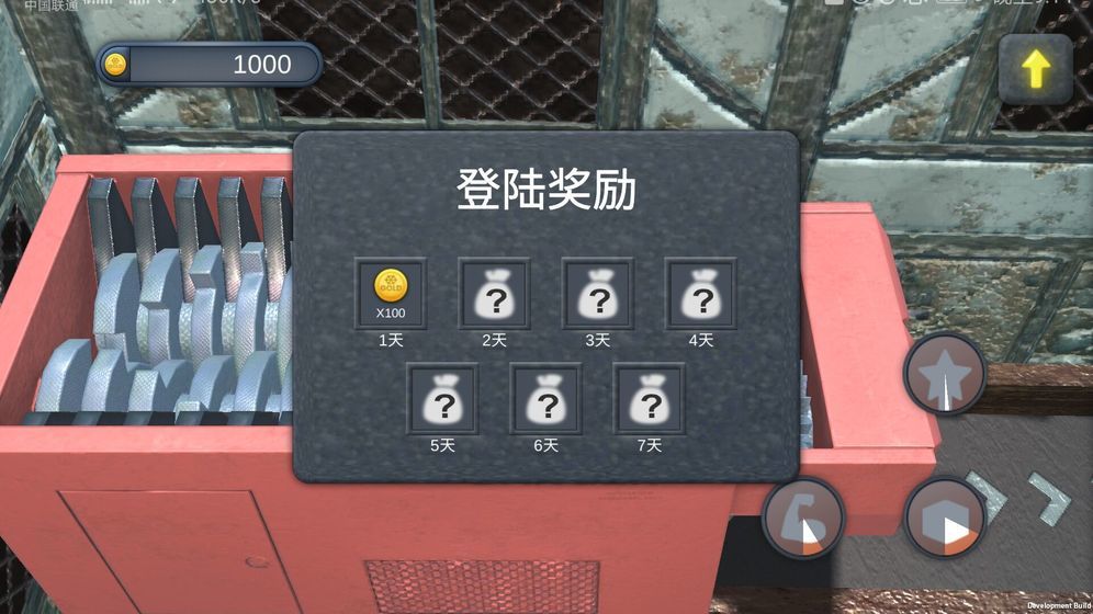 矿石粉碎机游戏纯净最新版