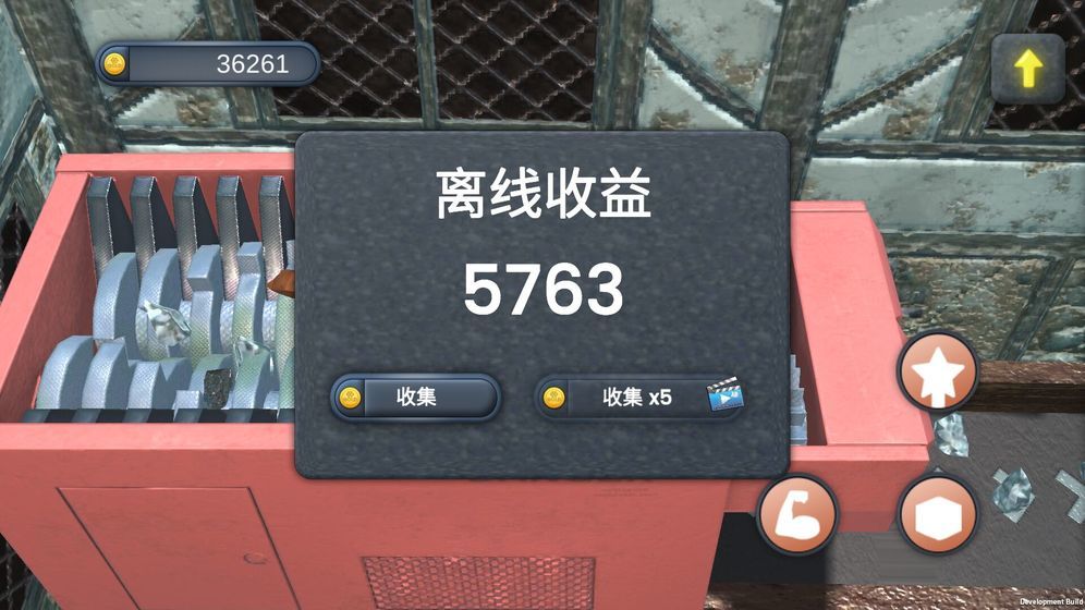 矿石粉碎机游戏纯净最新版