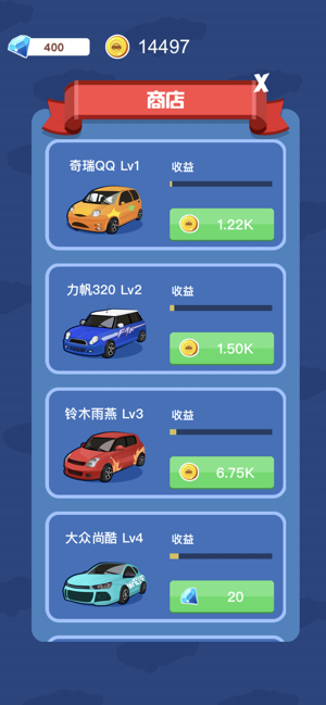 造车大亨(CarIndustryTycoon)游戏完整版