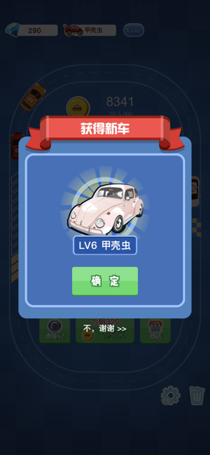 造车大亨(CarIndustryTycoon)游戏完整版