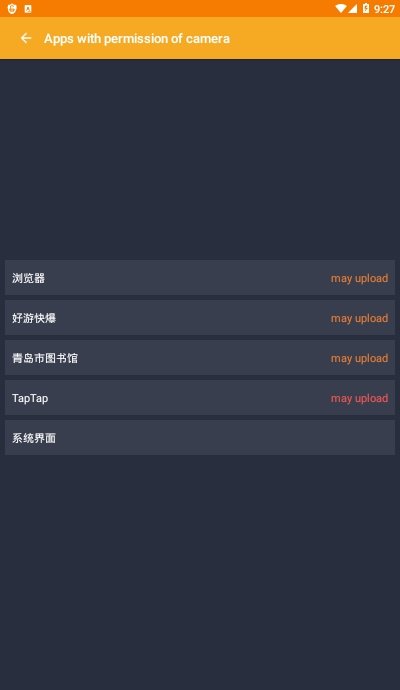 镜头屏蔽(CameraBlocker)正版