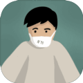 战疫手机正版
