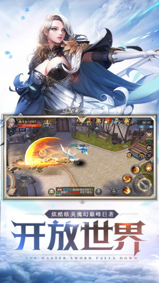 神迹归来手游无广告版图2