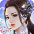 封仙之九转轮回官方版