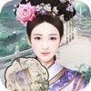 一梦宫廷游戏纯净最新版 v1.0