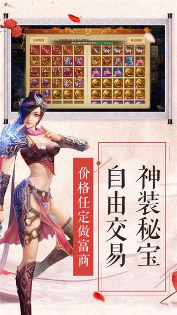 藏剑恩仇记图2