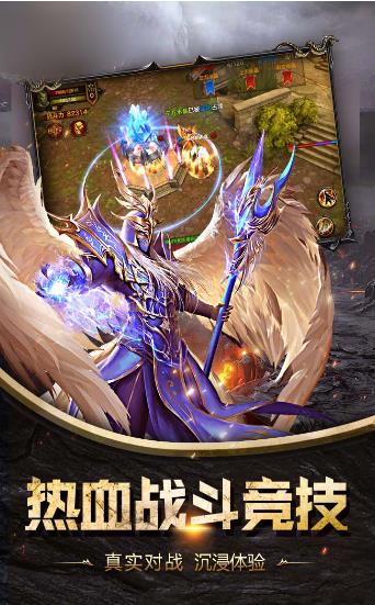 驯龙大陆安卓免费版图2