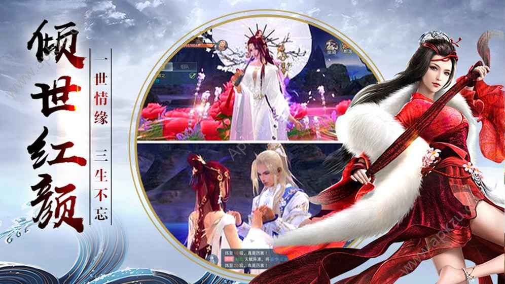 四海牧云手机最新版图2