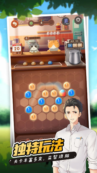 猫语咖啡图1