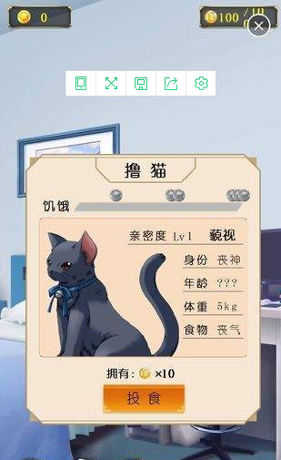 丧气少女游戏纯净版图2