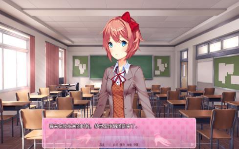 心惊肉跳文学部(DokiDokiLiteratureClub!)直装游戏版图4