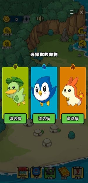 奇妙梦幻小镇(TownStory)最新免费版(2)