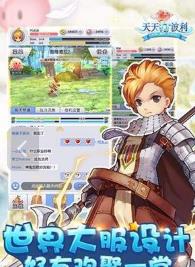 天天打波利新版